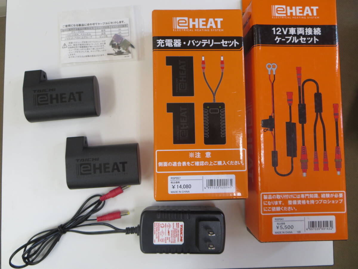 RSタイチ 電熱ジャケット、グローブ、配線フルキット+KADOYA 防寒インナー パンツ_画像7