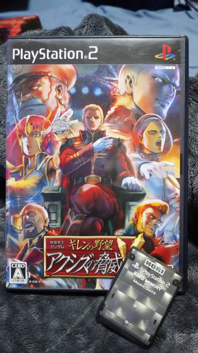 【ゲームデータメモリーカード付き】 PS2 機動戦士ガンダム ギレンの野望 アクシズの脅威V_画像1