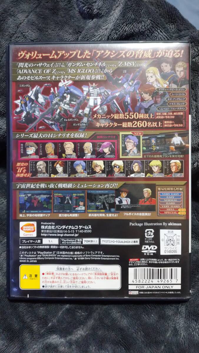 【ゲームデータメモリーカード付き】 PS2 機動戦士ガンダム ギレンの野望 アクシズの脅威V_画像3
