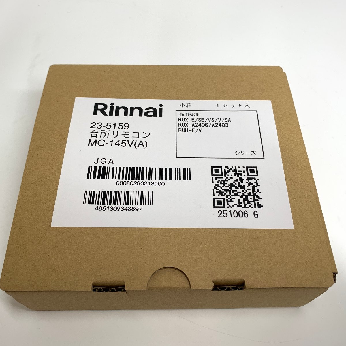 f001 YO 未使用新品 リンナイ ガス給湯器 RUX-A1615W（A）-E/台所リモコン MC-135(A) リモコン付 住宅設備 DIY用品 内装工_画像5