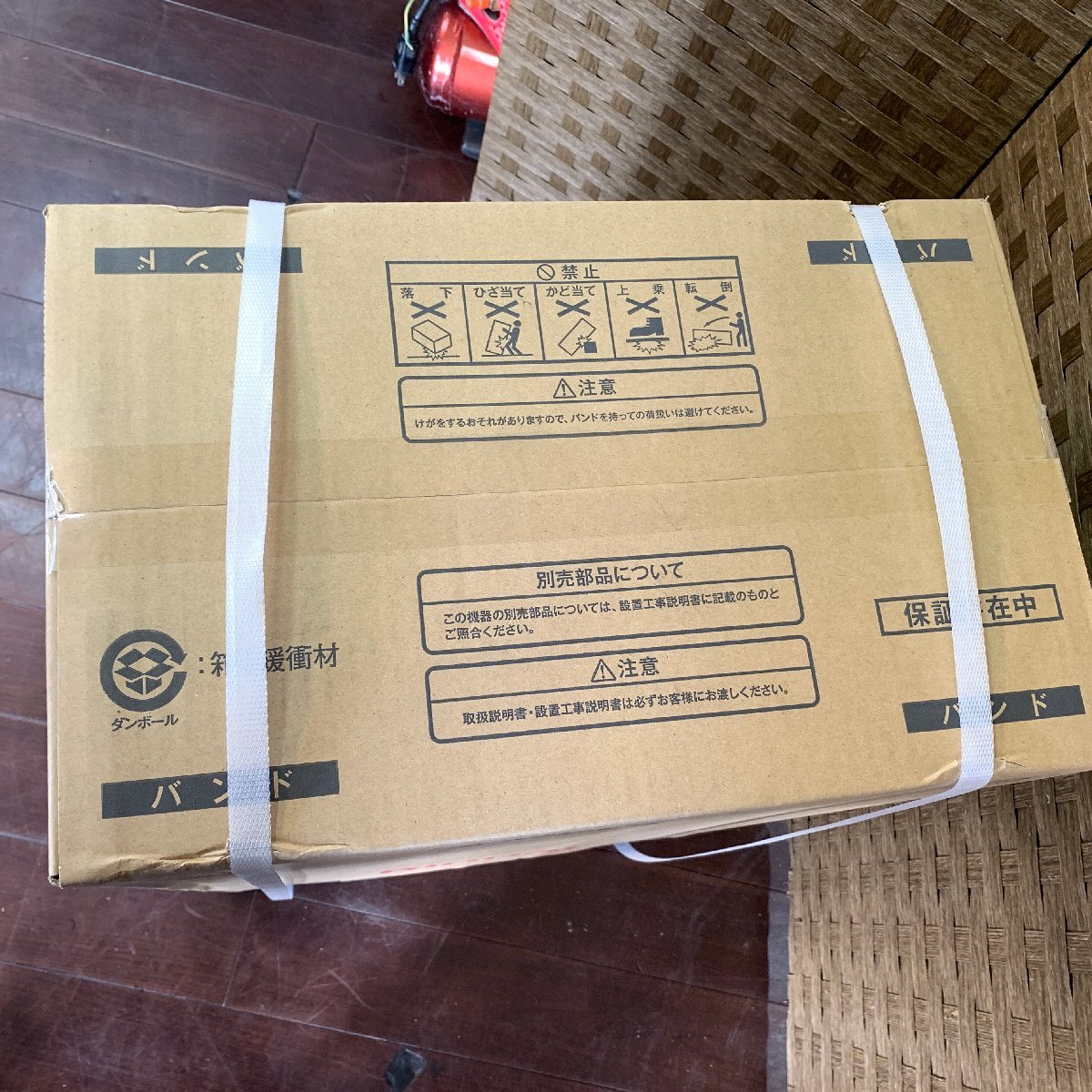 f001 YO 未使用新品 リンナイ ガス給湯器 RUX-A1615W（A）-E/台所リモコン MC-135(A) リモコン付 住宅設備 DIY用品 内装工_画像4