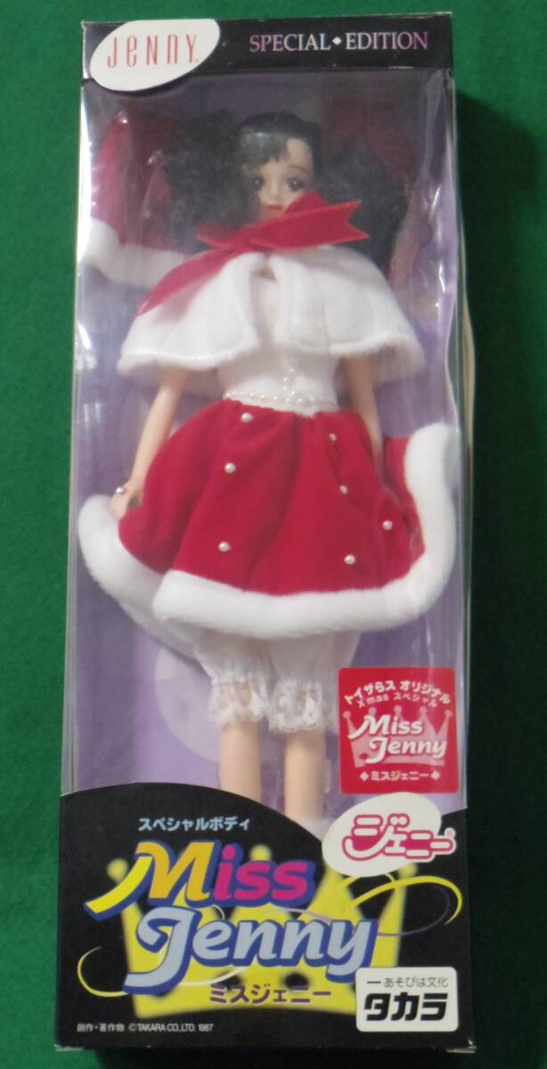 タカラ ミスジェニー トイザらスオリジナル クリスマス スペシャルボディ 未使用品_画像1