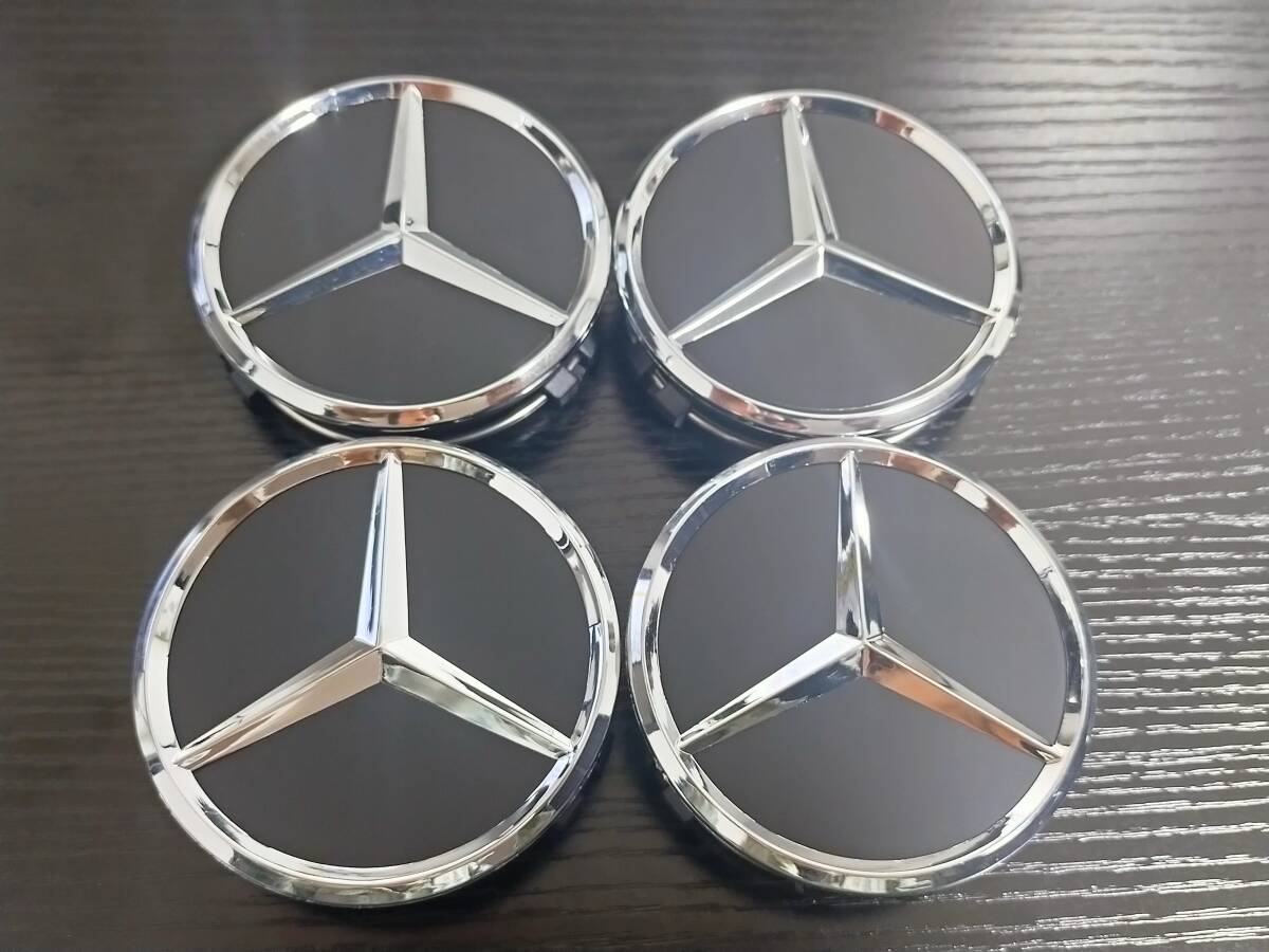 ネコポス送料無料4個SETマットブラック メルセデスベンツ アルミホイールセンターキャップ AMGスリーポインテッド スター w463w222w221w166_画像1