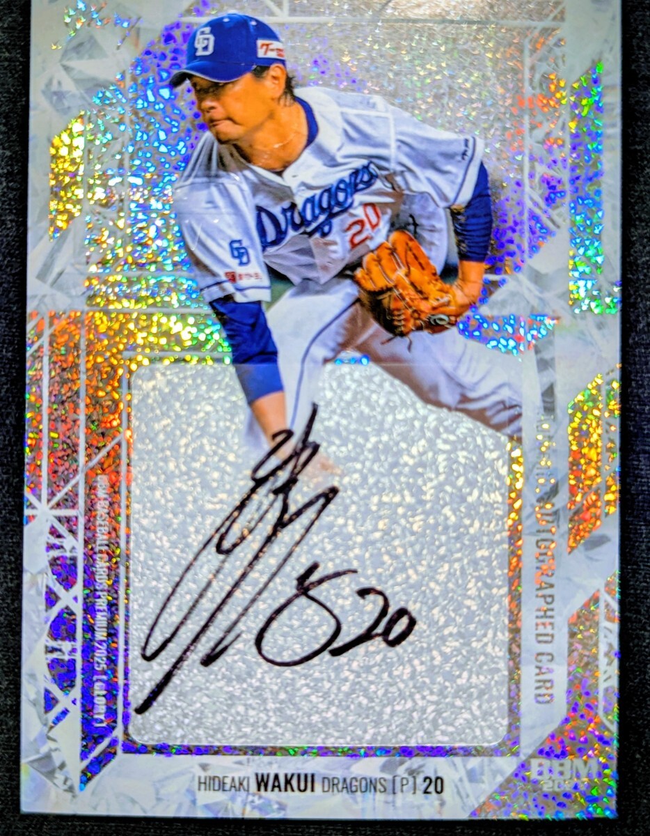 2025 BBM GLORY グローリー 中日ドラゴンズ 涌井秀章 直筆サインカード_画像1