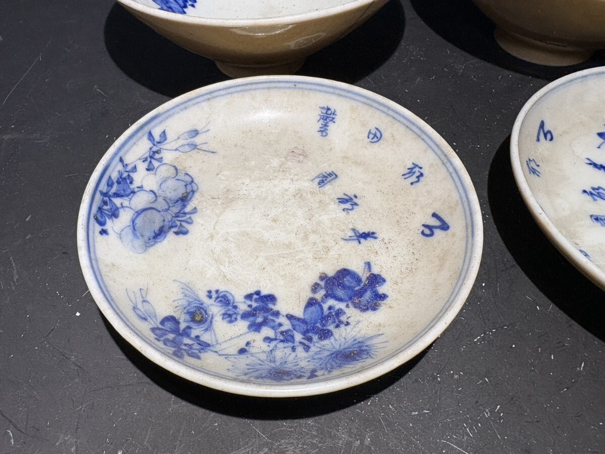  染付 古伊万里　 蓋碗_画像6