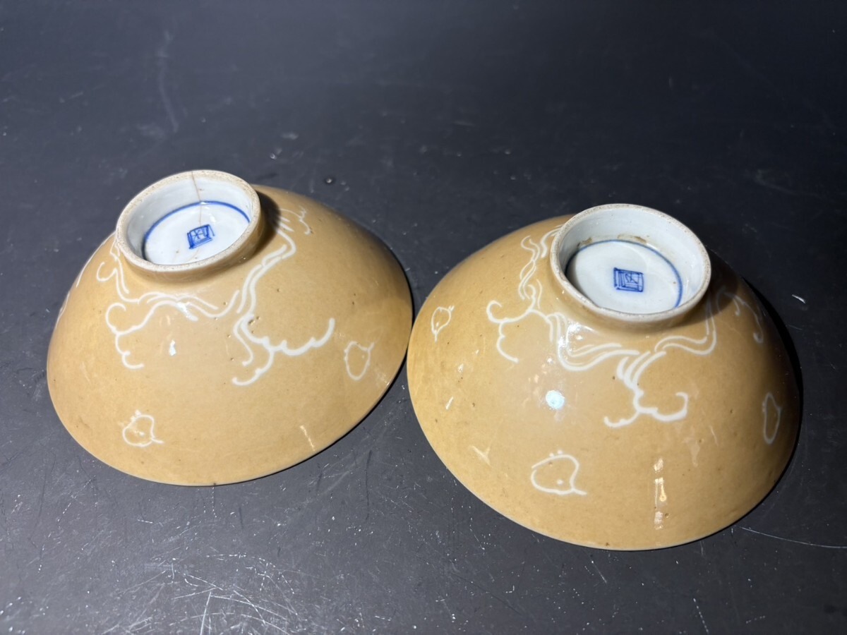  染付 古伊万里　 蓋碗_画像7