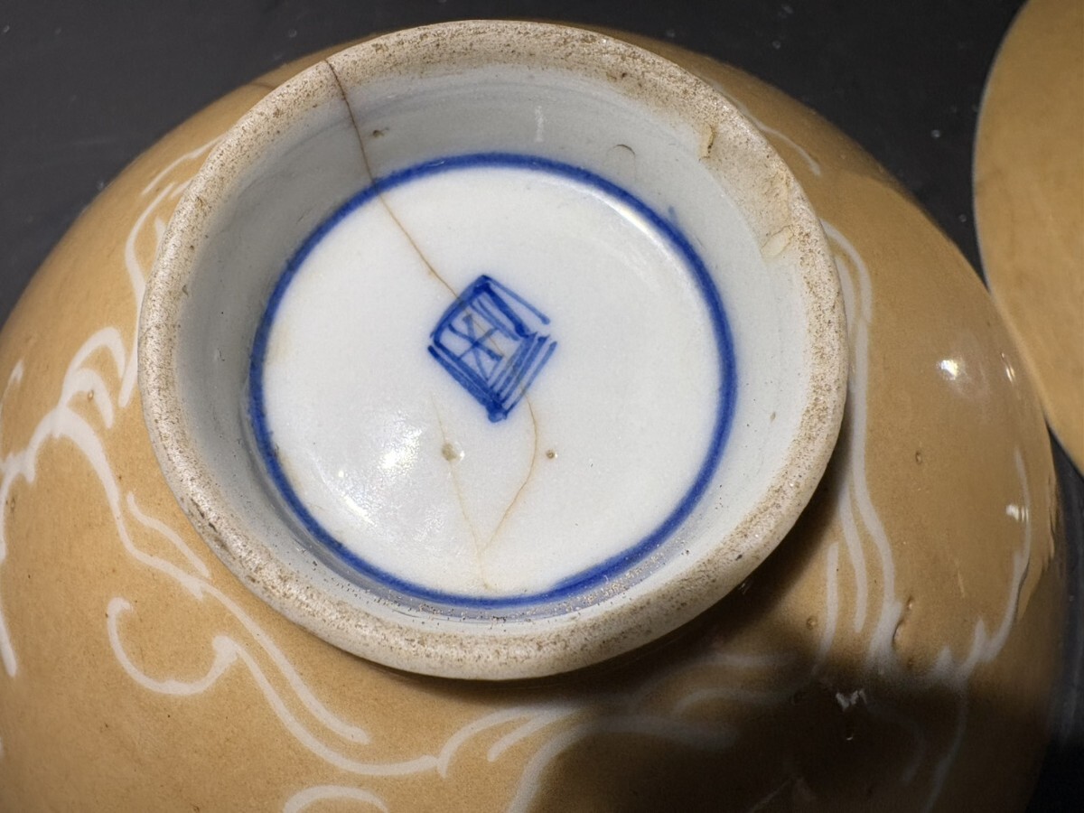  染付 古伊万里　 蓋碗_画像8