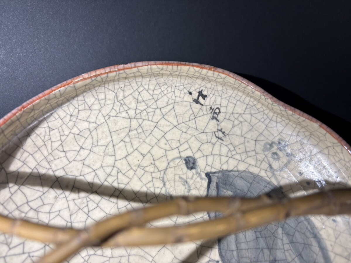 吉向 染付 手付鉢_画像2