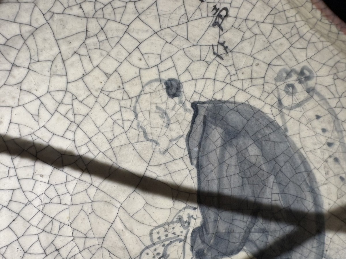 吉向 染付 手付鉢_画像4