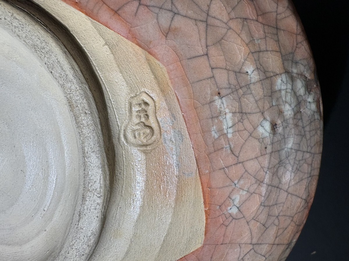 吉向 染付 手付鉢_画像6