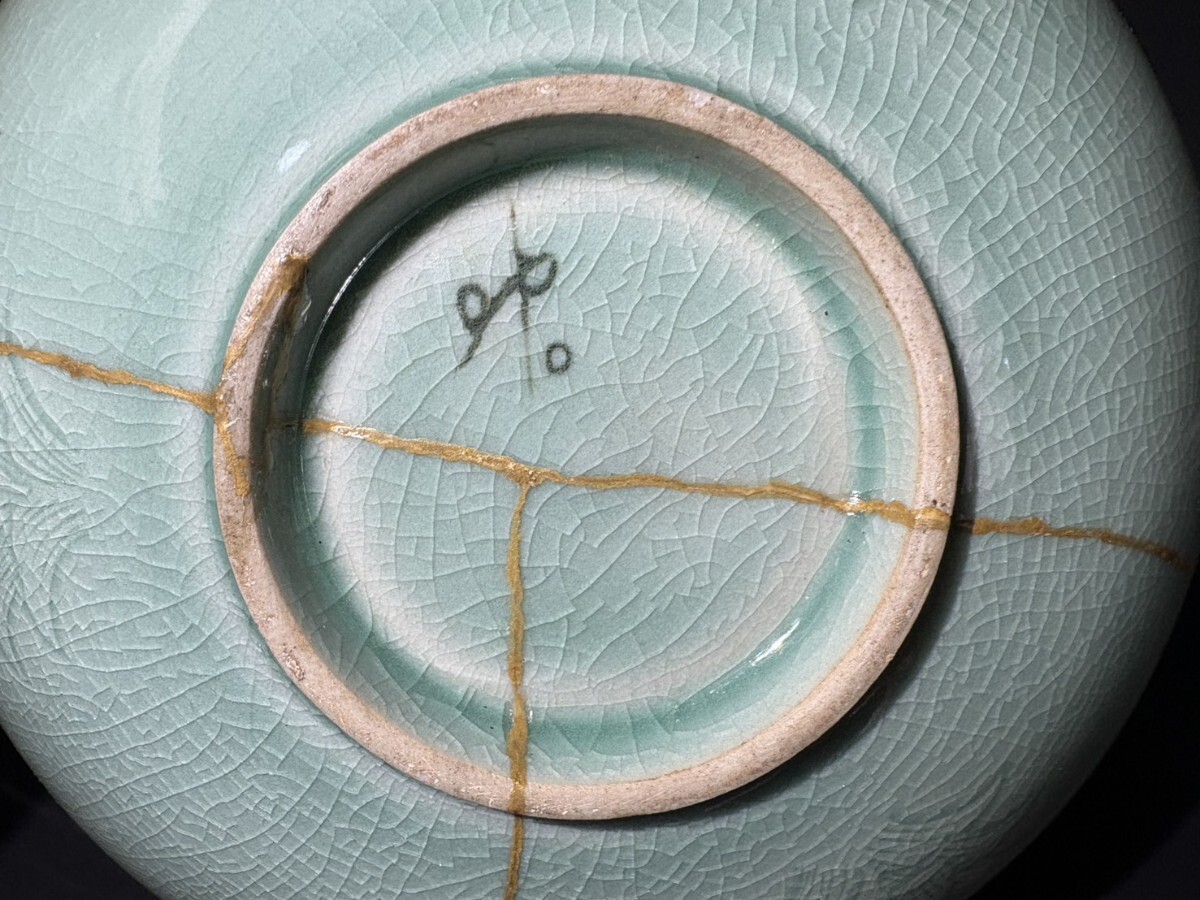 申相浩 韓国人間国宝 高麗青磁 鉢_画像6