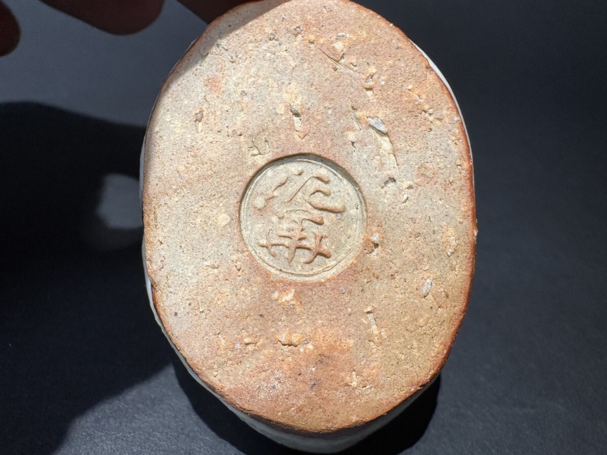 渋谷泥詩　萩　鶏香合_画像6