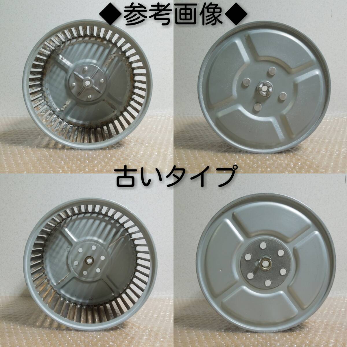 富士工業 レンジフード シロッコファン と ツマミ(固定用ネジ) / 619K0001 BDR系 レンジフードファン 羽 ファン 部材 交換_画像10