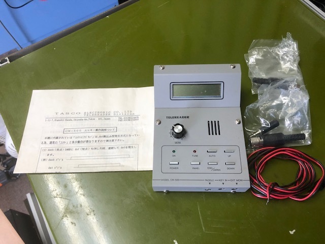 TELEREADER MORSEPACK Model CW500_画像2