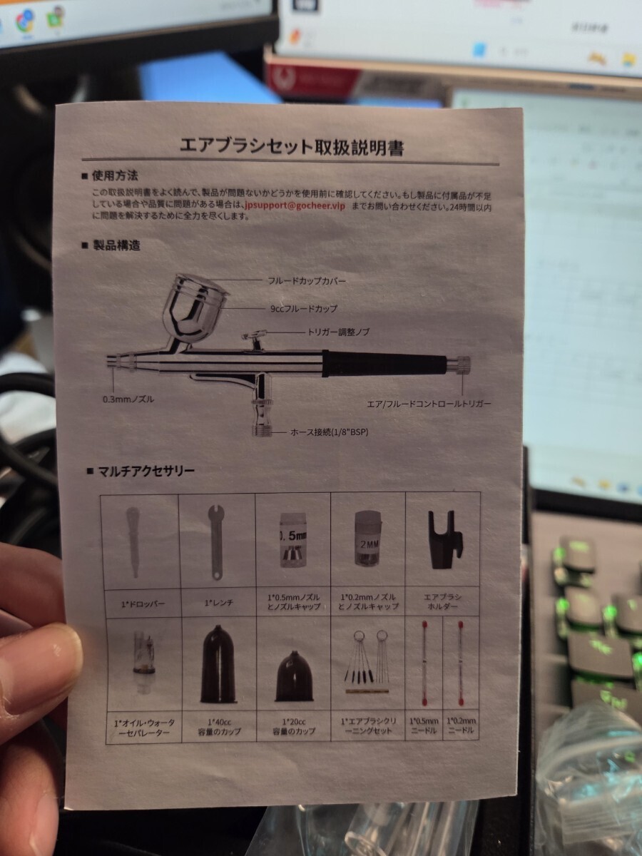 エアブラシ_画像2