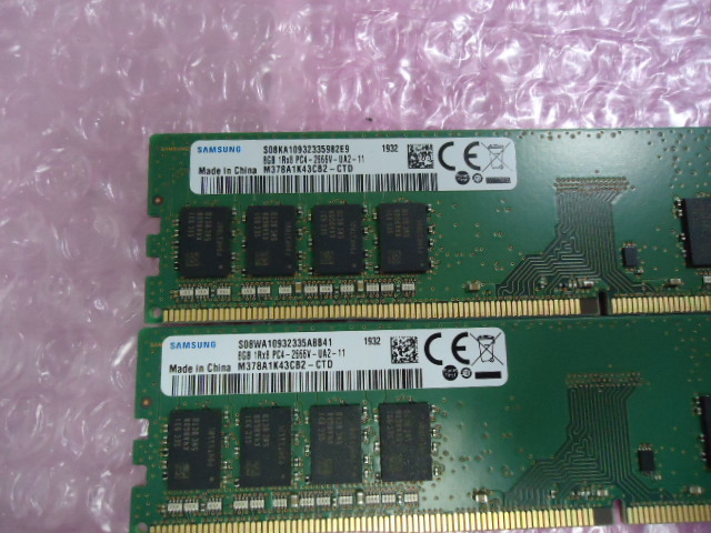 7099★SAMSUNG DDR4 PC4-2666V 8GB×2　計16GB 動作品_画像2