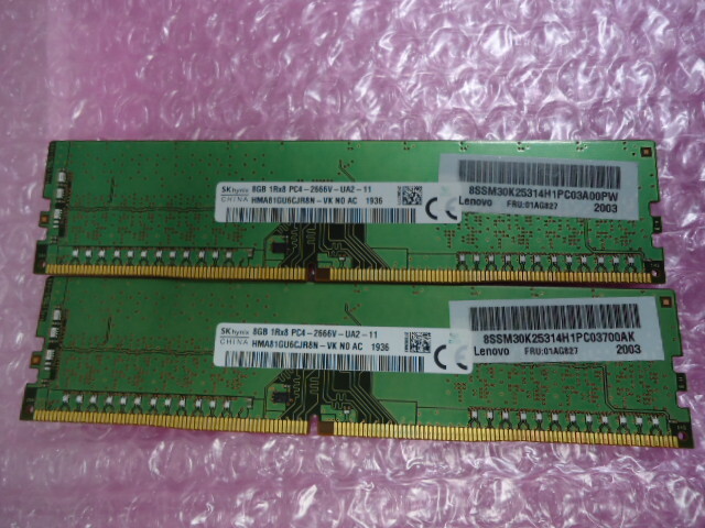 7114★SK hynix DDR4 PC4-2666V 8GB×2　計16GB 動作品_画像1