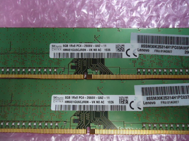 7114★SK hynix DDR4 PC4-2666V 8GB×2　計16GB 動作品_画像2