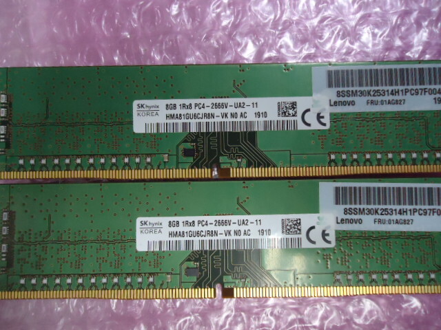 7115★SK hynix DDR4 PC4-2666V 8GB×2　計16GB 動作品_画像2