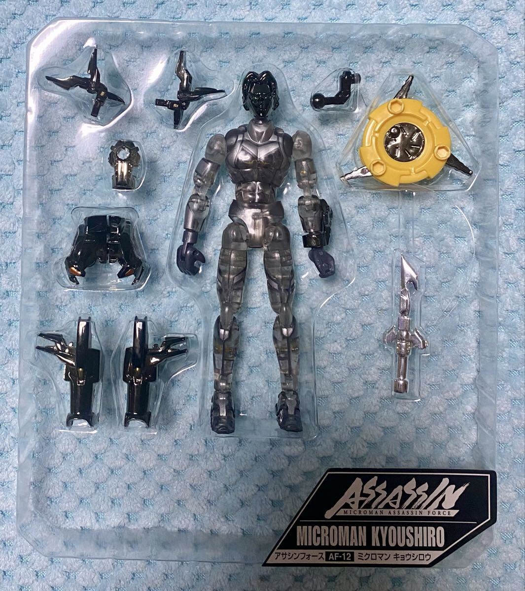 ミクロマン　アサシンフォース　AF-12 ミクロマンキョウシロウ_画像2