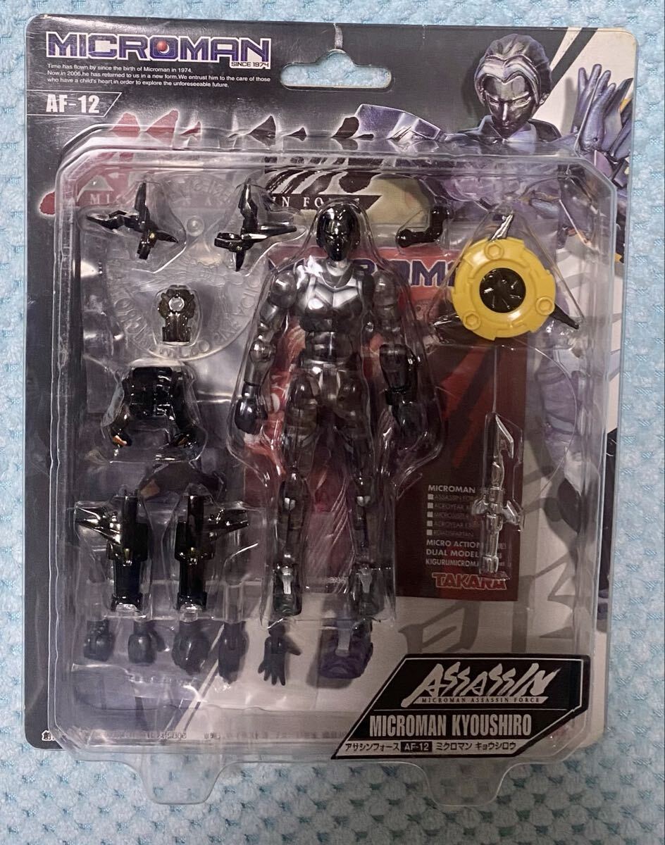 ミクロマン　アサシンフォース　AF-12 ミクロマンキョウシロウ_画像1