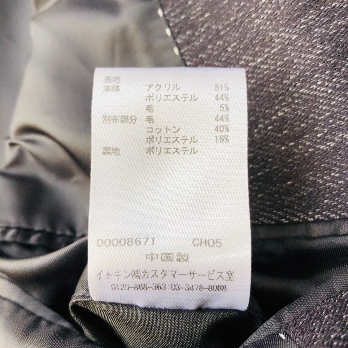 MICHEL KLEIN ミッシェルクラン テーラードジャケット ストレッチ 総裏 センターベント ネイビー サイズ46 M相当 ビジネスカジュアル 97_画像9