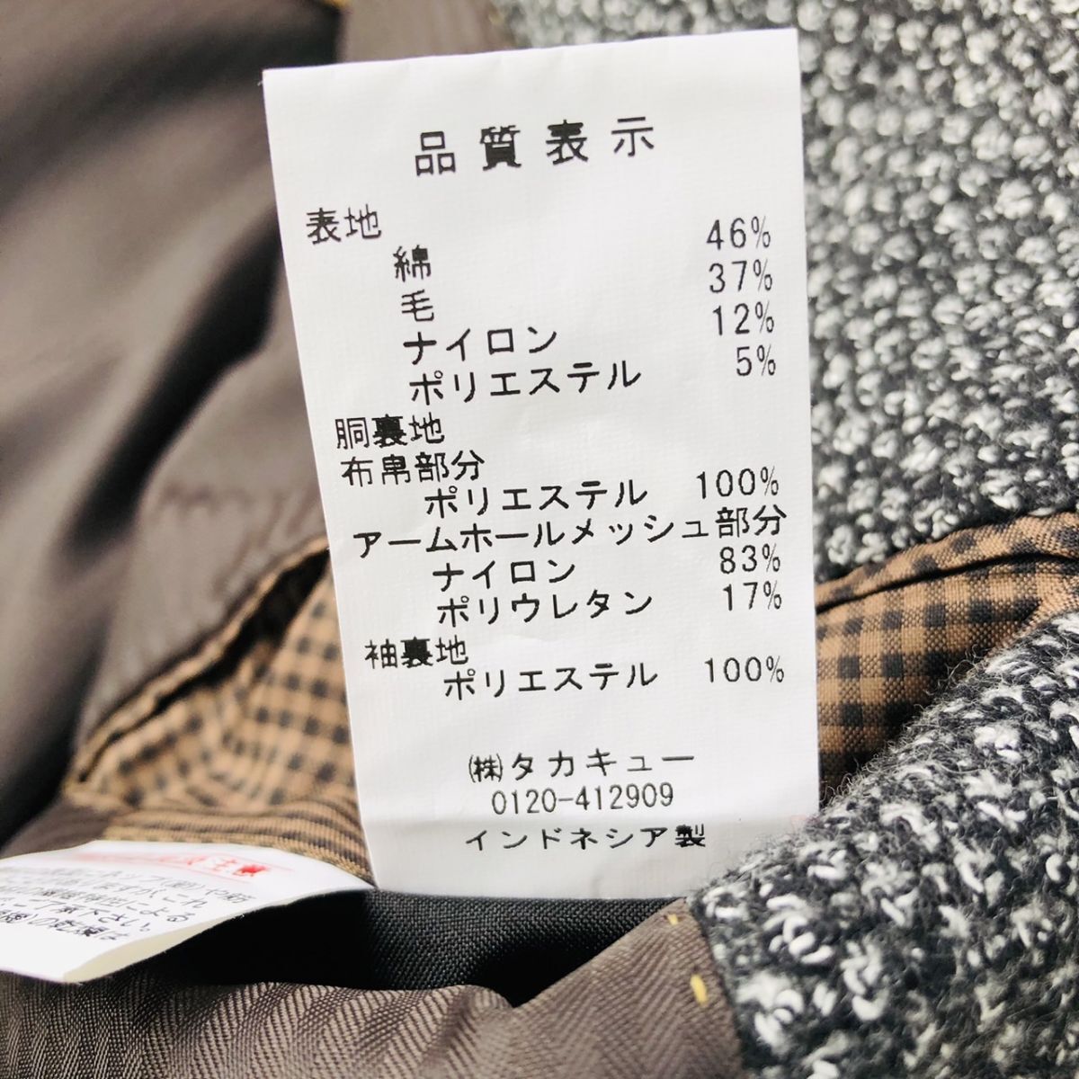 【高級生地/秋冬】m.f.editorial × FORTEX テーラードジャケット 総裏 センターベント グレー XLサイズ ビジネスカジュアル 135_画像9