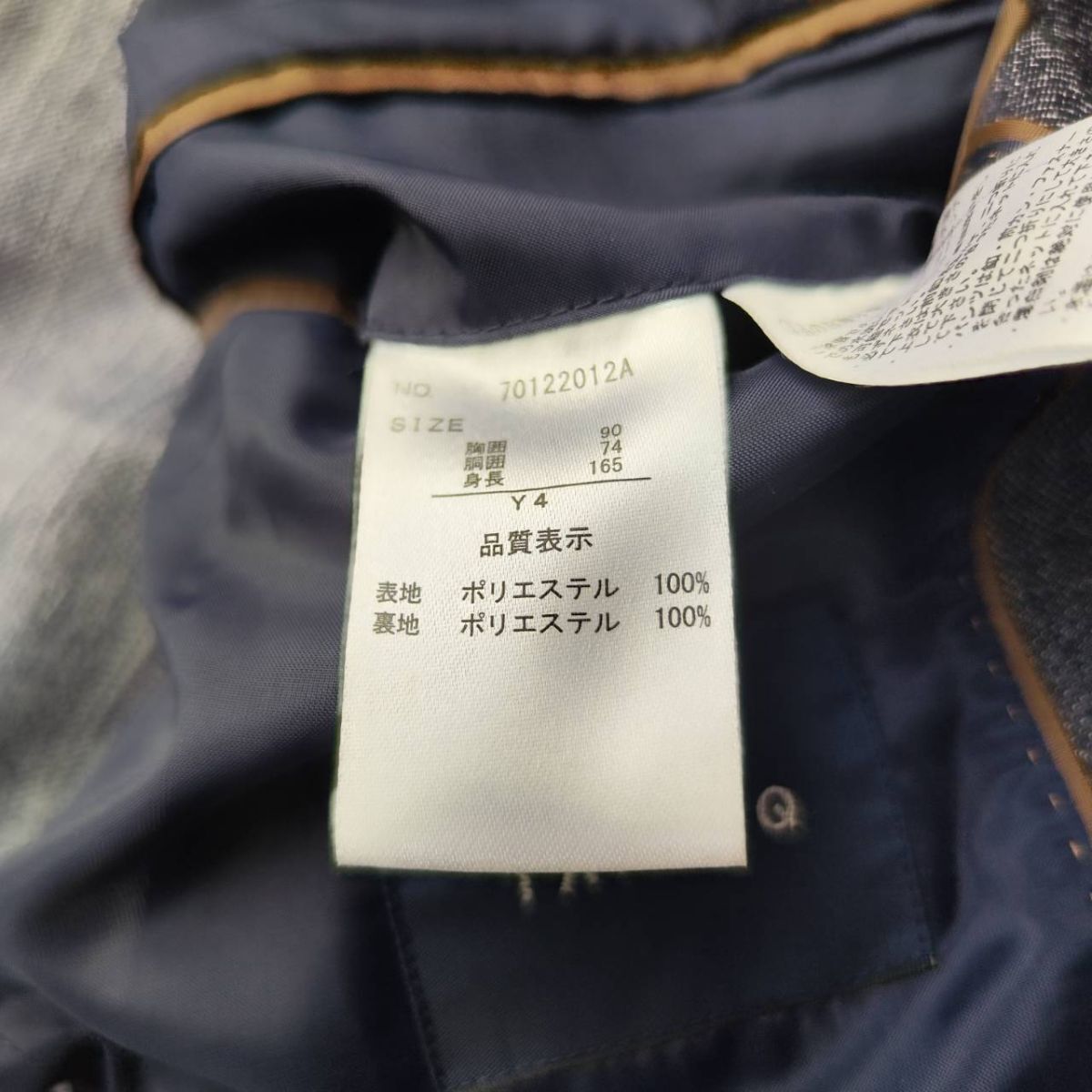 【機能性◎】TAKA:Q タカキュー セットアップスーツ デニム調 ウォッシャブル センターベント ネイビー Y4サイズ ビジネスカジュアル　_画像8