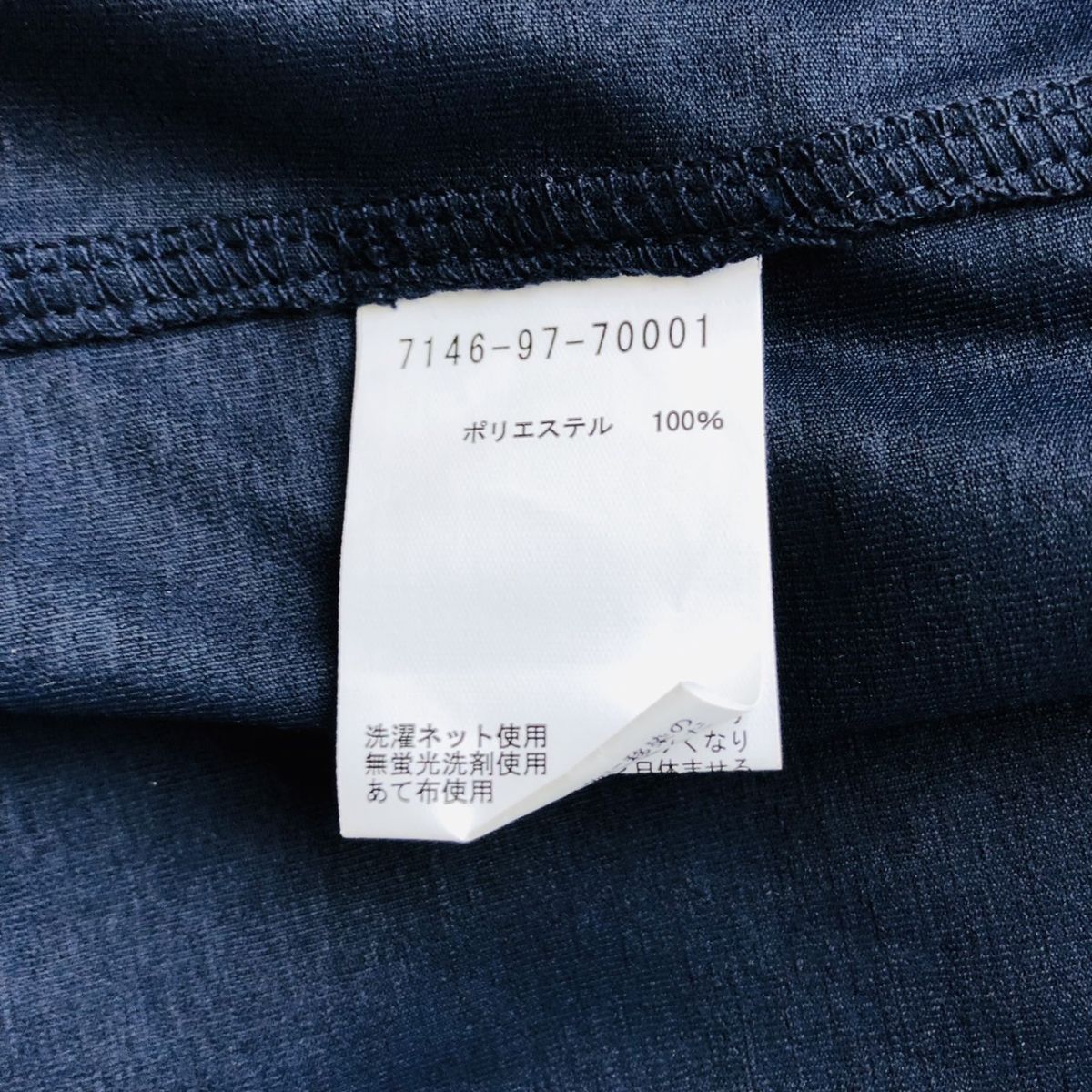 【美品/着心地◎】ABAHOUSE アバハウス セットアップスーツ テーラードジャケット ストレッチ ネイビー サイズ50 (XL相当) ビジカジ 185_画像8