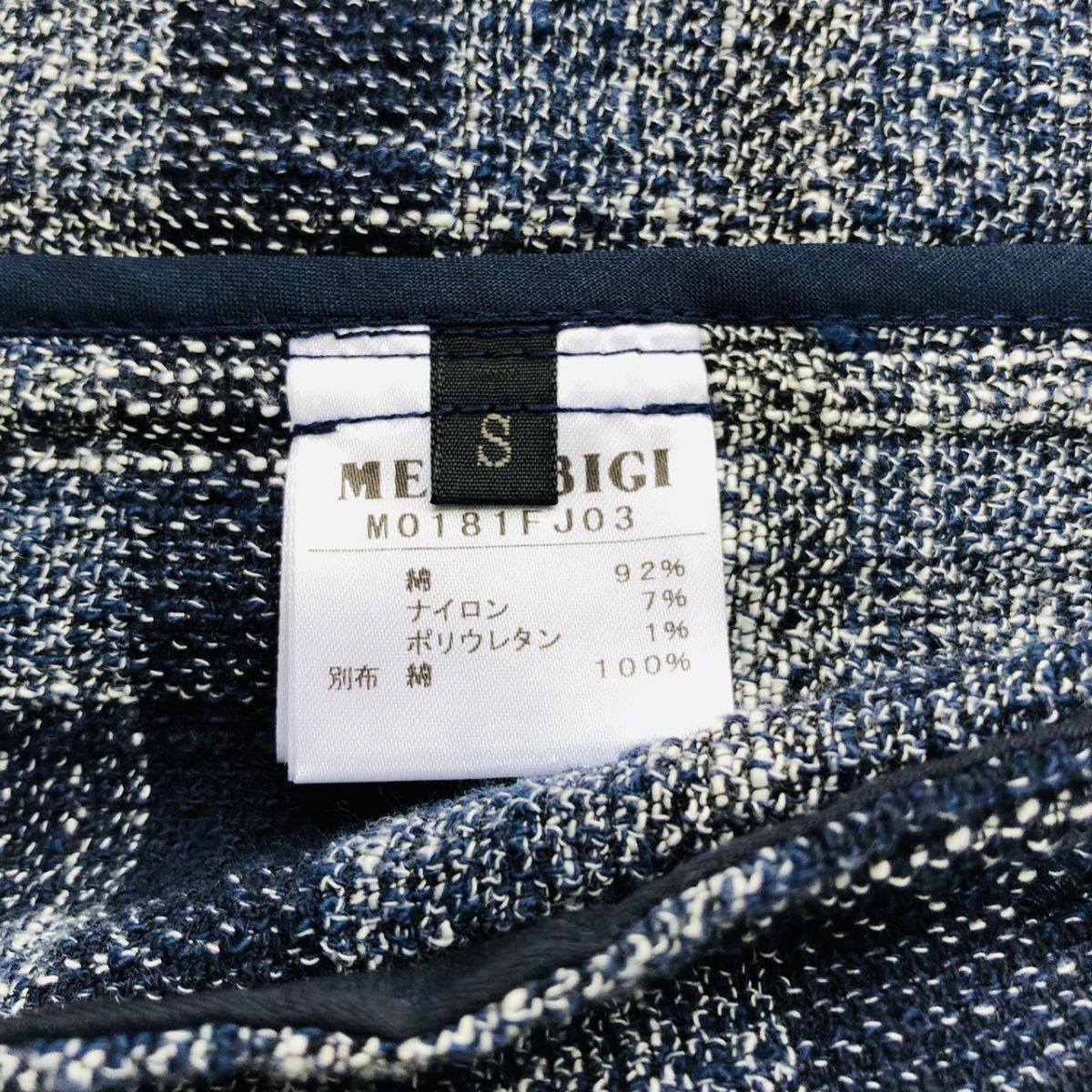 【美品/着心地◎】Men's Bigi メンズビギ テーラードジャケット チェック柄 ストレッチ ネイビー Sサイズ 183_画像8