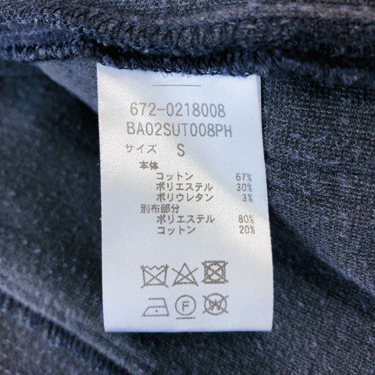 【秋冬素材】NANO UNIVERSE ナノユニバース セットアップスーツ コーデュロイ ストレッチ ネイビー Sサイズ ビジカジ 秋冬　175_画像8