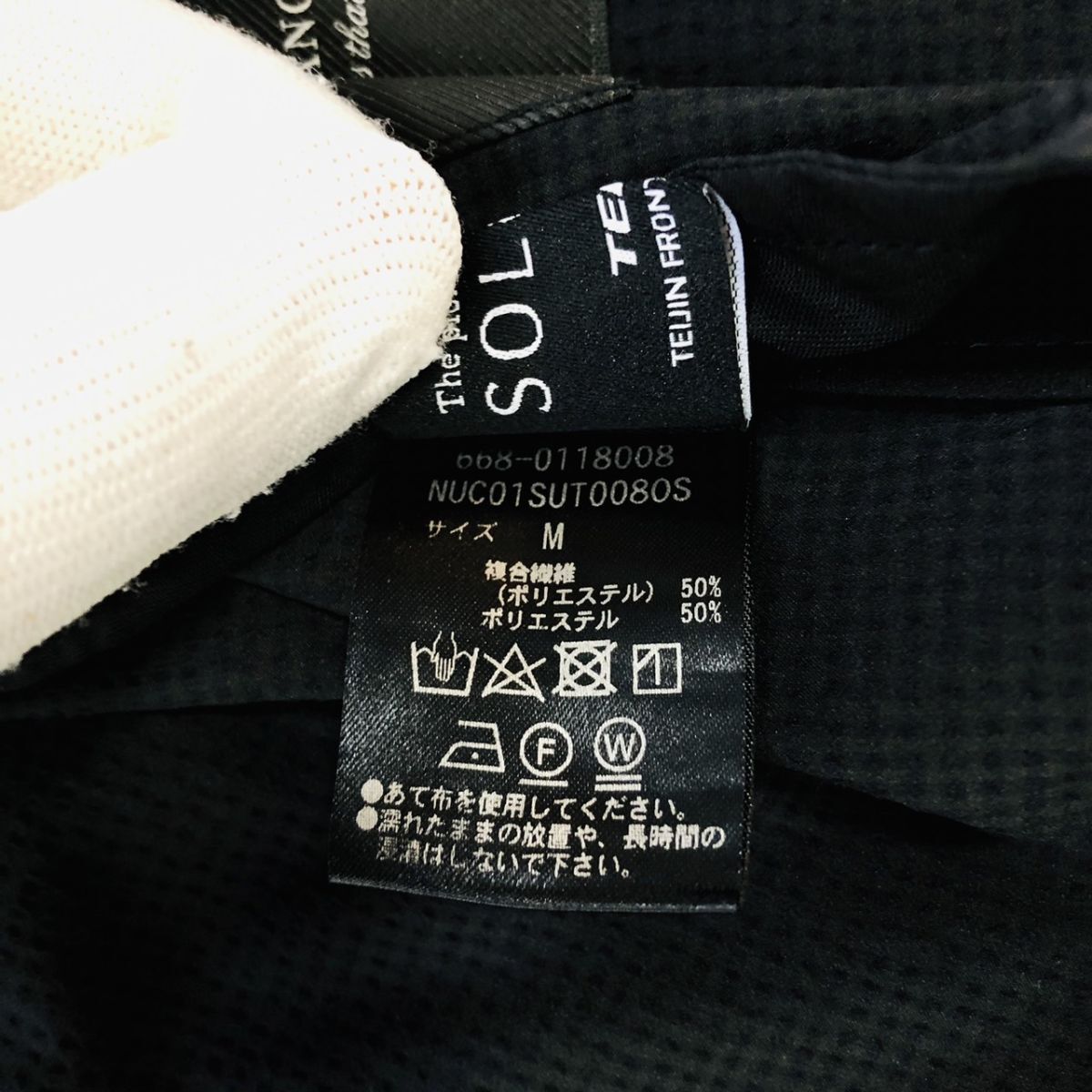 【機能性◎】NANO UNIVERSE ナノユニバース セットアップスーツ SOLOTEX シアサッカー チェック ネイビー Mサイズ ストレッチ ビジカジ 171_画像8