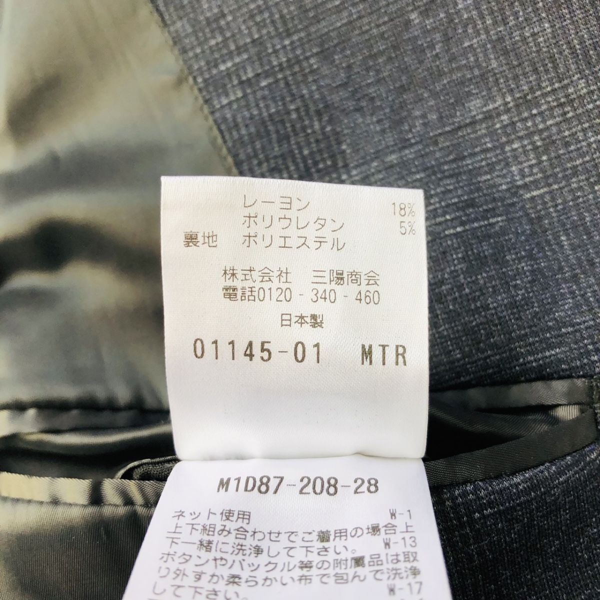 【高級】EPOCA UOMO エポカウォモ テーラードジャケット チェック柄 ストレッチ センターベント ネイビー サイズ50 (XL相当) 　159_画像10