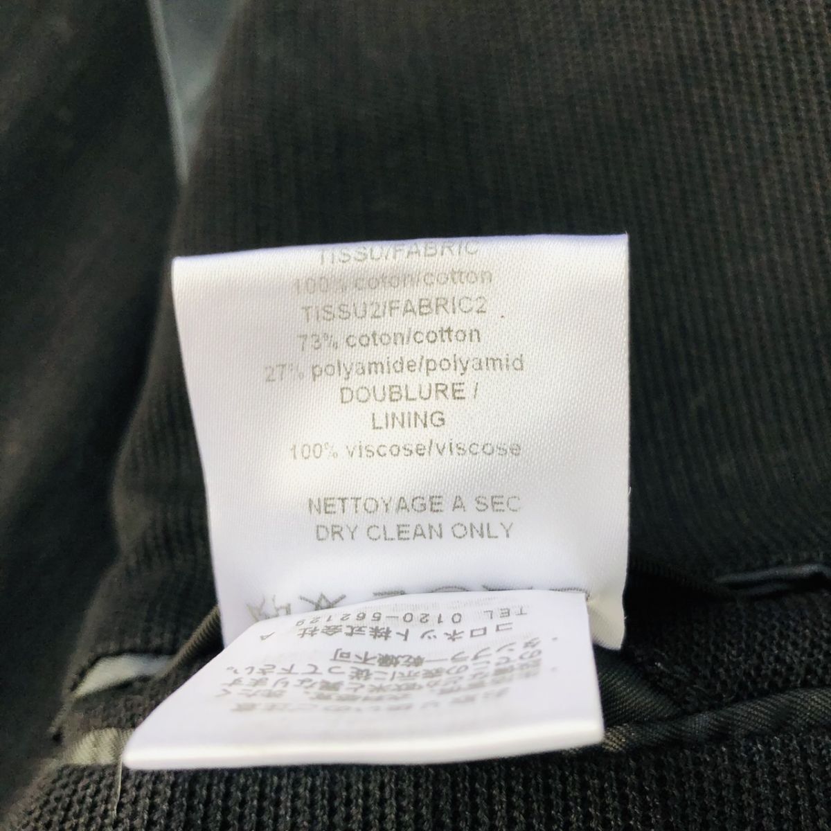 【高級】LANVIN ランバン テーラードジャケット 異素材切替 ブラック サイズ44 (M相当) ハイブランド ブレザー メンズ 158_画像9