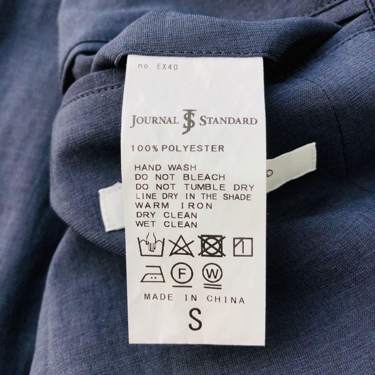 【美品/着心地◎】JOURNAL STANDARD ジャーナルスタンダード セットアップスーツ ストレッチ 本切羽 ネイビー Sサイズ ビジカジ _画像8