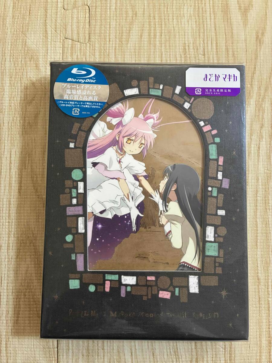 まどかマギカ　劇場版　叛逆の物語　Blu-ray 限定版　_画像1