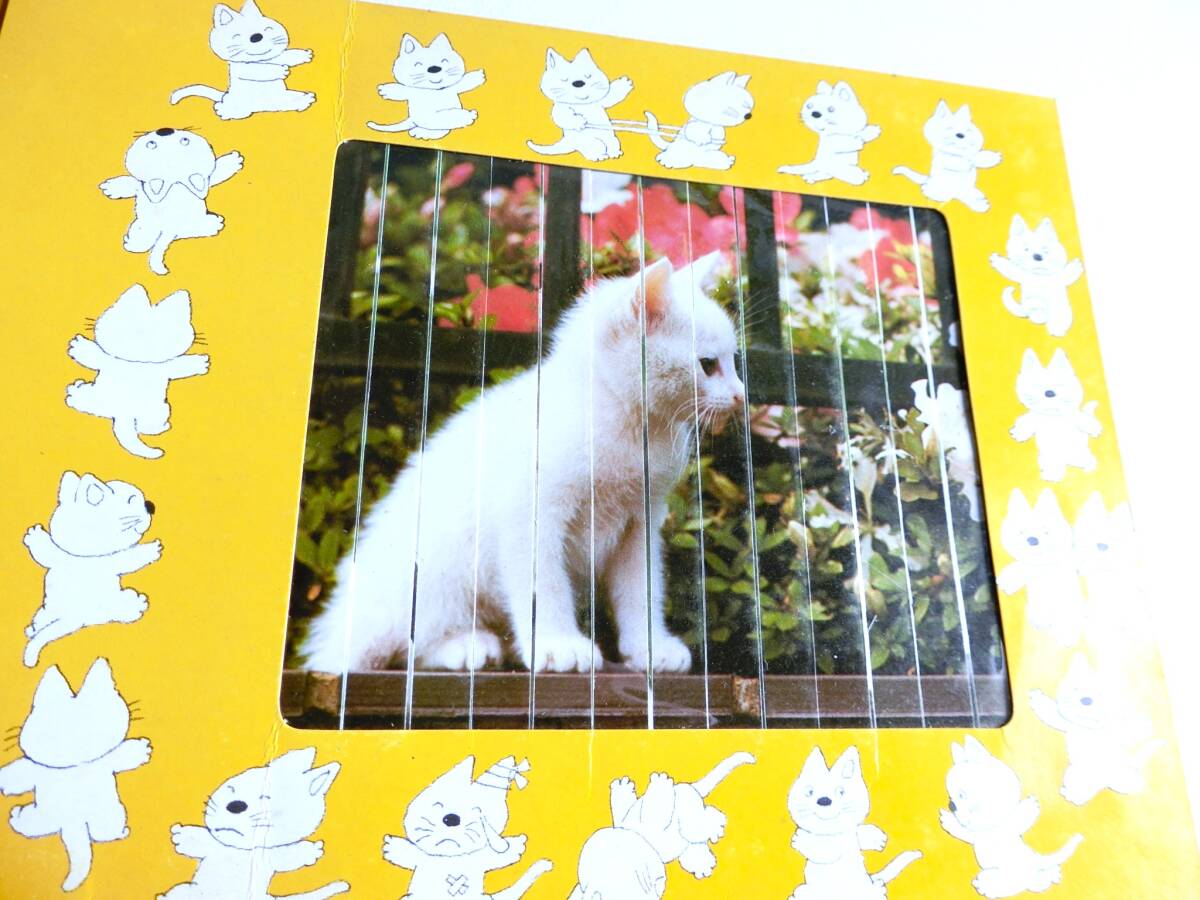 バンダイ　みいこのおさんぽ　うごくえほん　動く絵本　1978年　初版本　旧バンザイ期　古本　昭和レトロ　書籍　ヴィンテージ_画像6