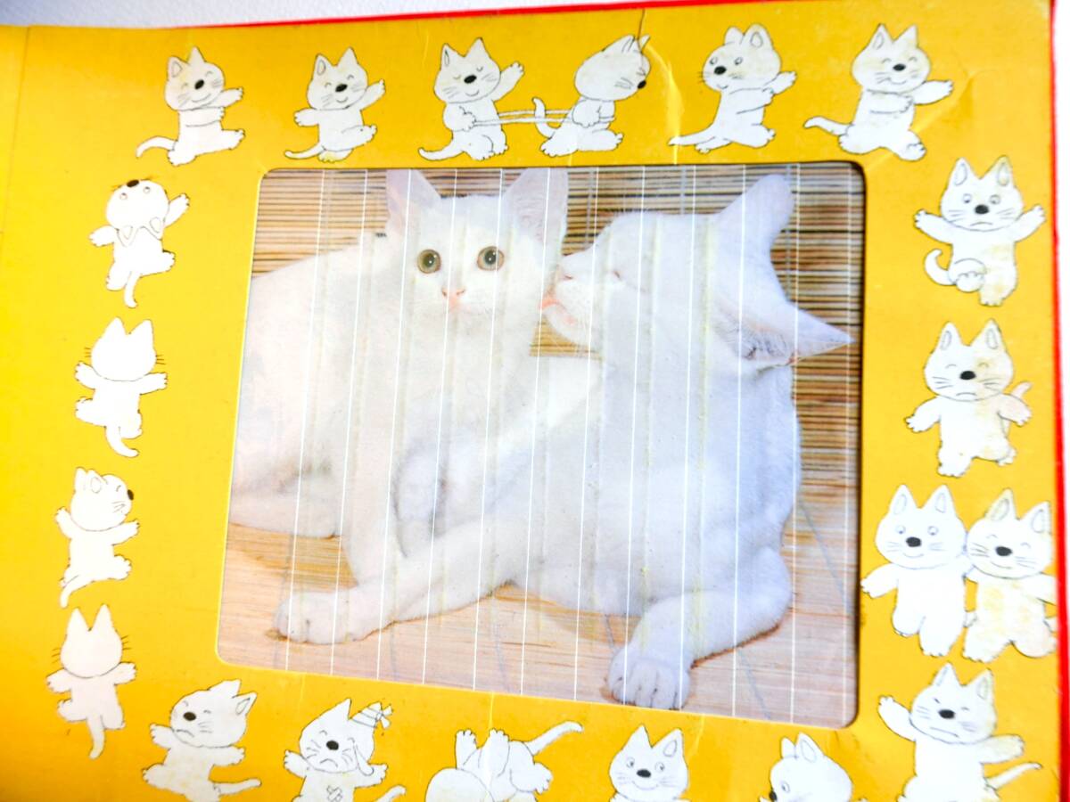 バンダイ　みいこのおさんぽ　うごくえほん　動く絵本　1978年　初版本　旧バンザイ期　古本　昭和レトロ　書籍　ヴィンテージ_画像5