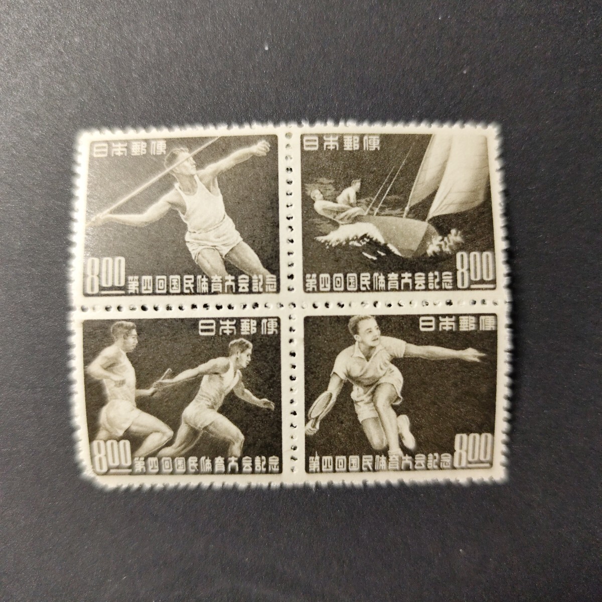 第4回国体記念 秋季大会 4種田型 1949年_画像1