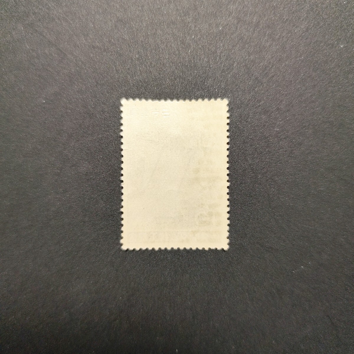 佐久間ダム竣工記念　1956年_画像2