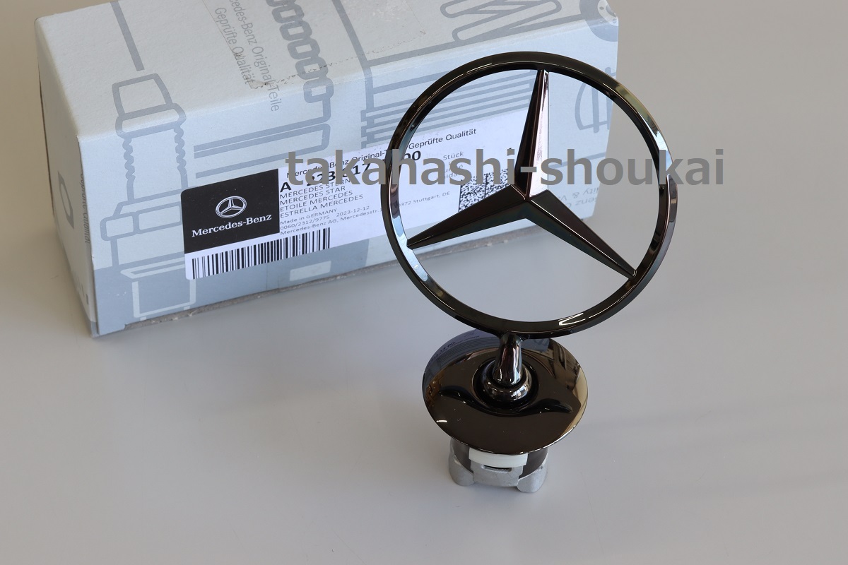 ベンツ純正 ブラッククローム ボンネットマスコット W205/S205 Cクラス・W222 Sクラス にも ナイトシリーズ_画像1