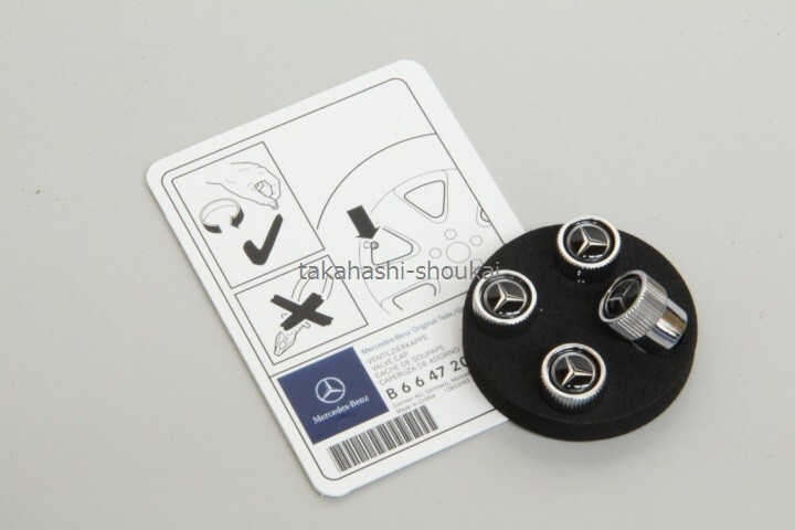 ベンツ純正部品 アクセサリー ホイールエアバルブキャップベンツ 各車種　W222 W221 W220 W216 W215 W218 W219 W213 他_画像2