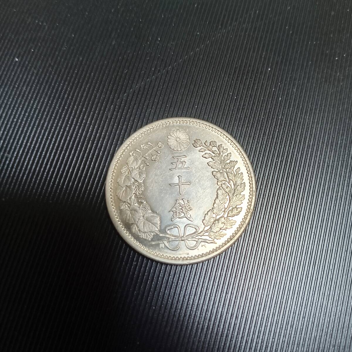 〈本物保証〉〈特年〉竜 ５０銭銀貨　明治３４年 　極美品＋_画像4