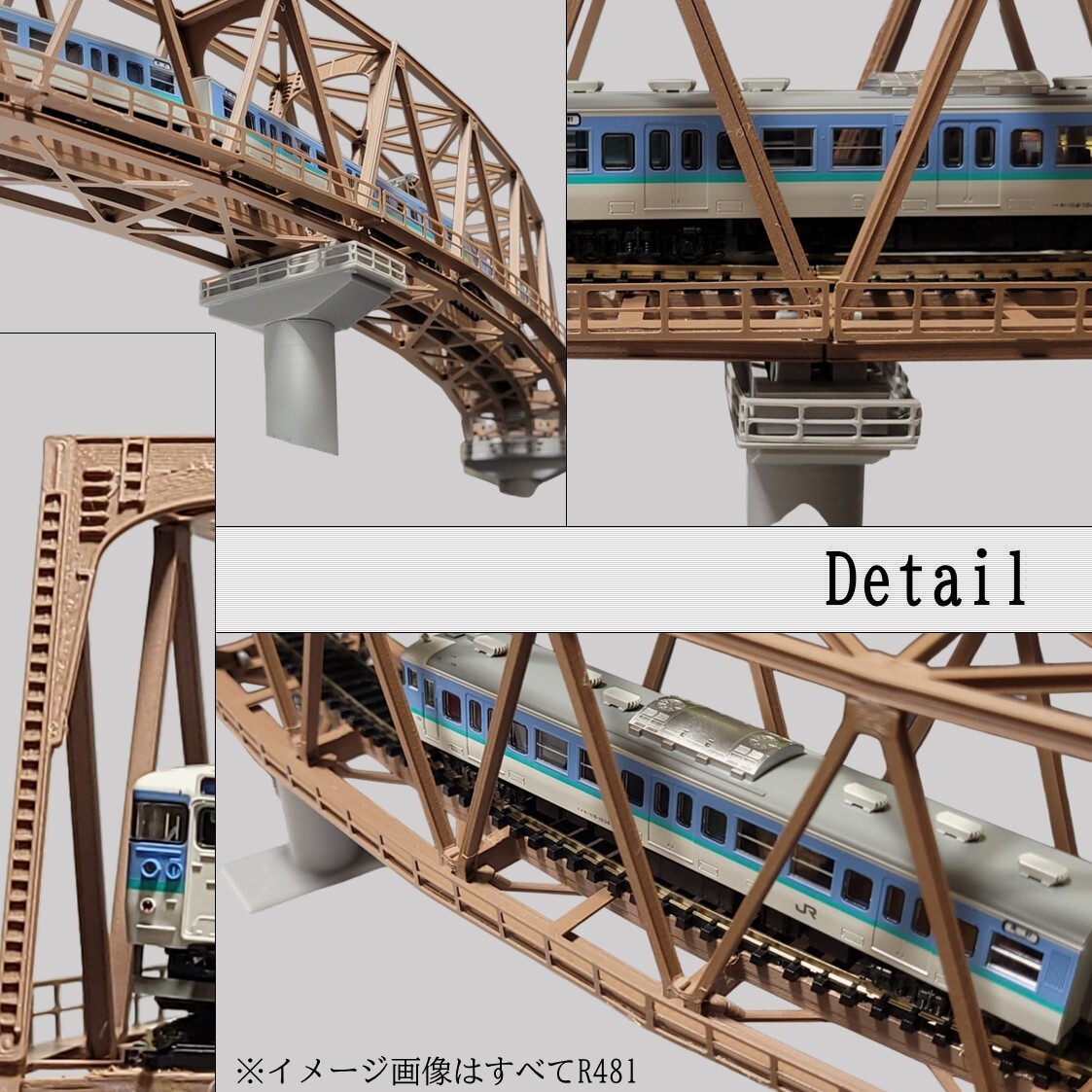 カーブトラス鉄橋 Nゲージ R481-30° ３セット_画像2