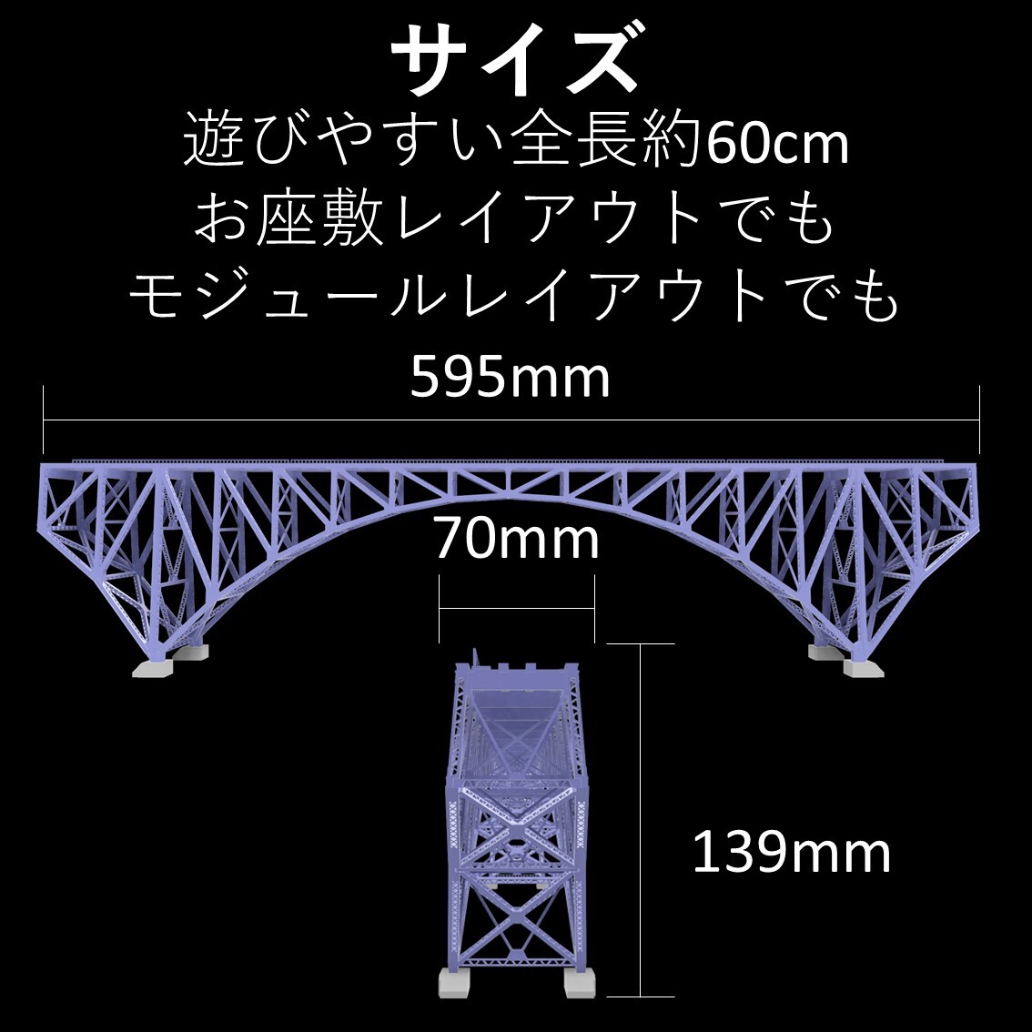 第一只見川橋梁 Nゲージ 組立キット_画像4