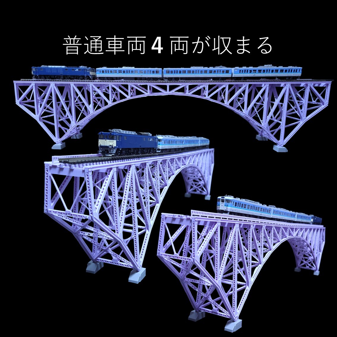 第一只見川橋梁 Nゲージ 組立キット_画像6