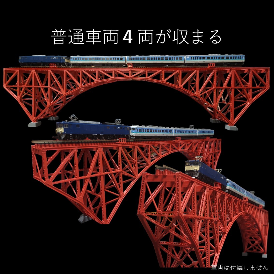 第一白川橋梁 Nゲージ 組立キット_画像5