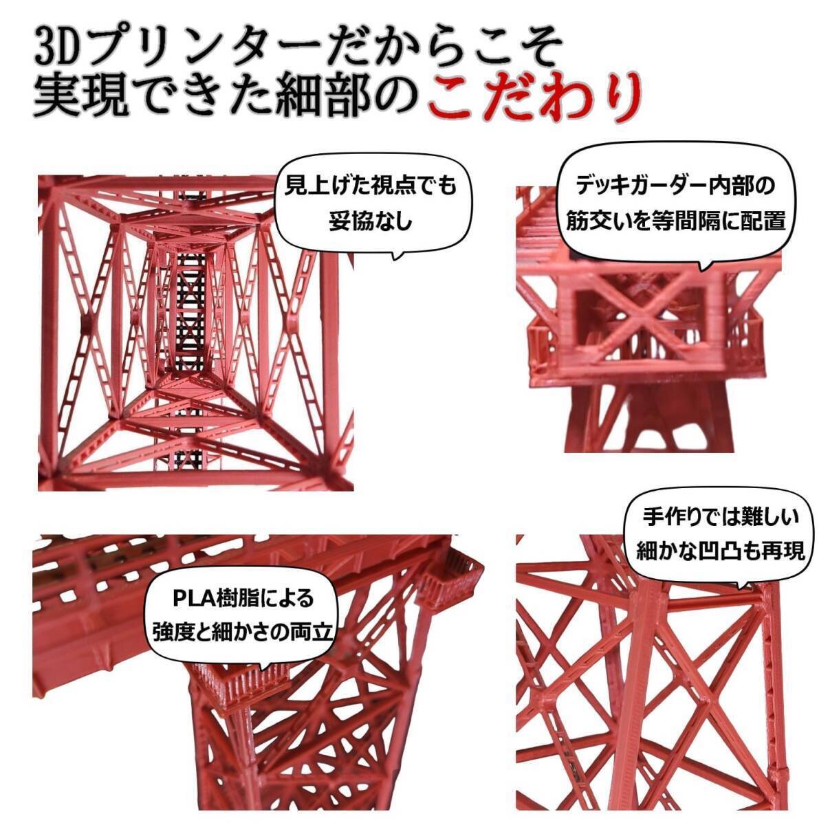 余部橋梁 Nゲージ 組立キット 5本_画像3