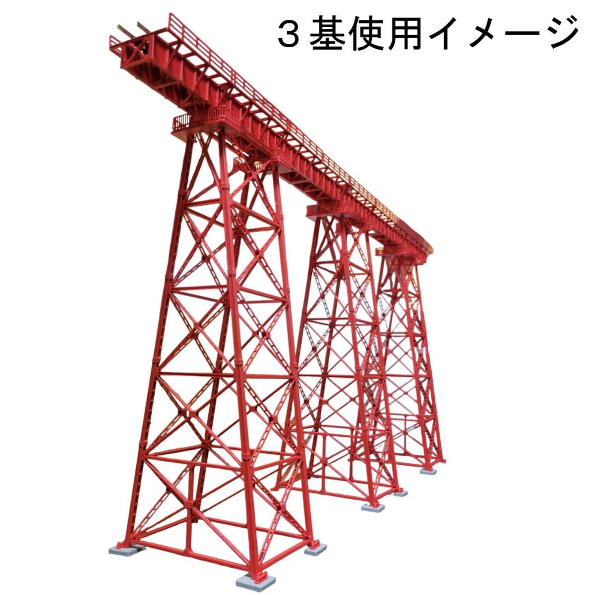 余部橋梁 Nゲージ 組立キット 5本_画像6