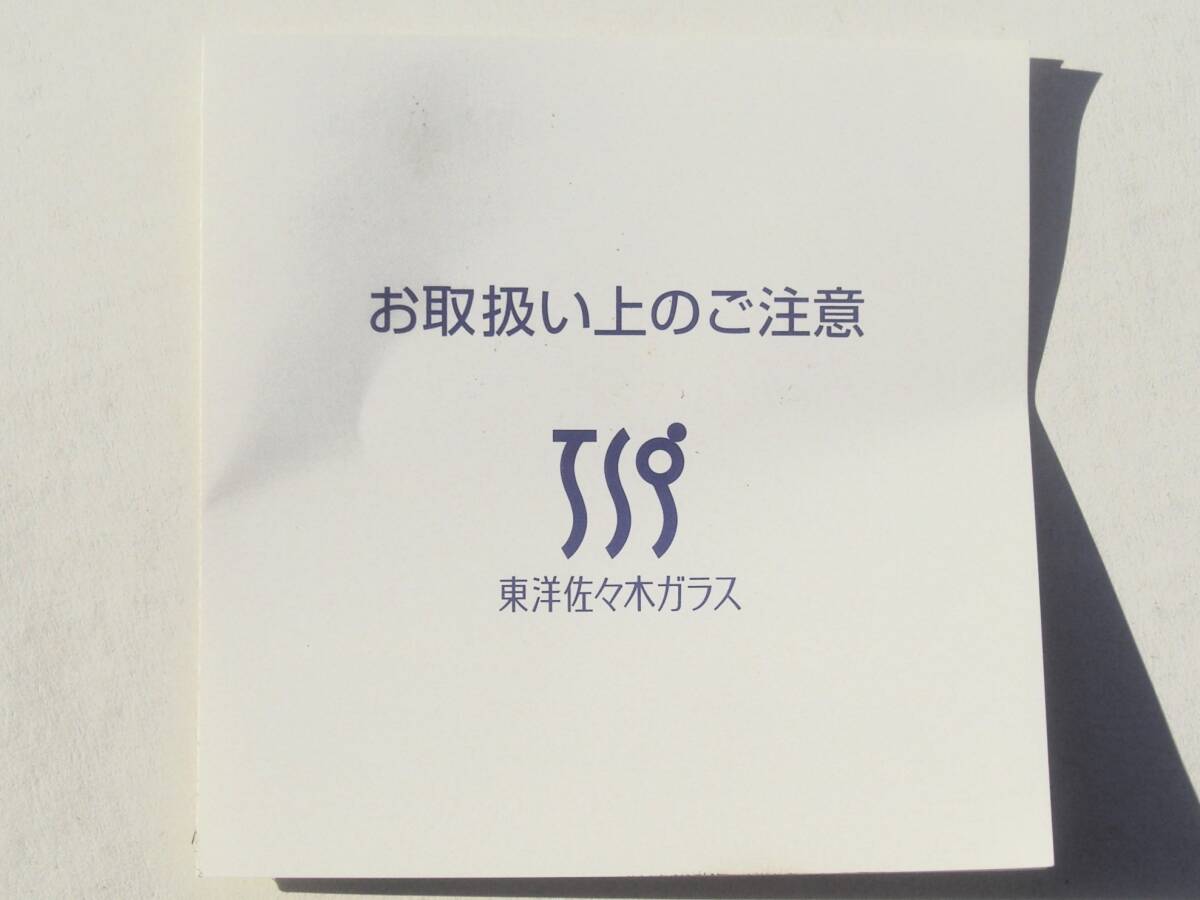 送料205円から 東洋佐々木ガラス ペーパーウエイト PAPER WEGHT_画像3